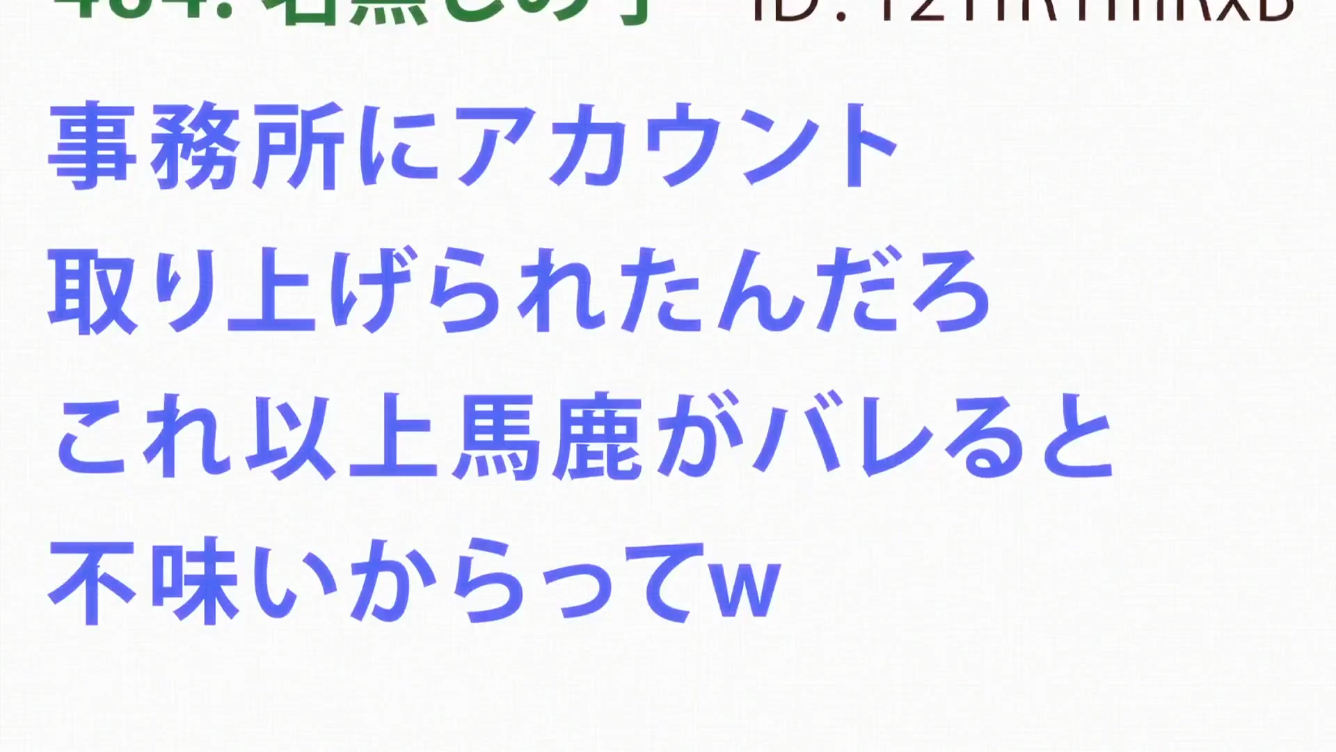 [Tsukyio Editing Resources] Oshi No Ko Season 1 (Episode 6) Raw Clips (259) (tsukyio.com).mp4